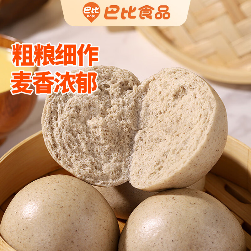 巴比全麦馒头800g8个仅29.9元,早餐半成品速食即食粗粮主食 巴比全麦馒头800g8个仅29.9元,早餐半成品速食即食粗粮主食