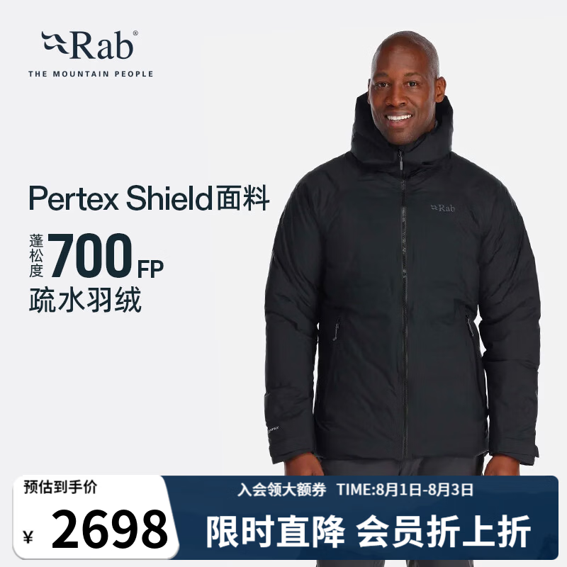 户外羽绒服性价比之王，有始祖鸟的平替，也有经典的断货王RAB的Electron Pro羽绒服
