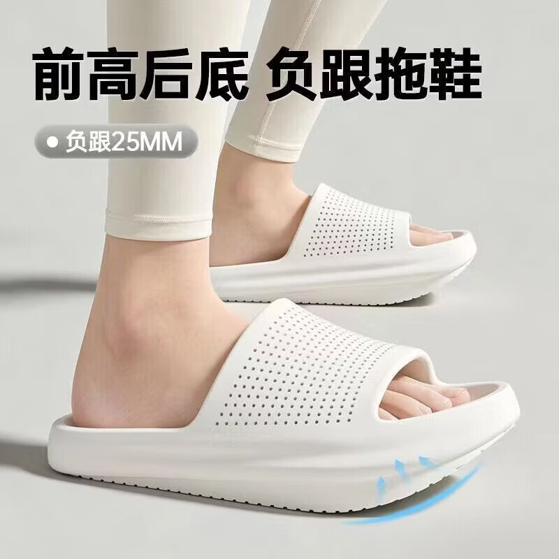 【京东自采】负跟拖鞋男家用外穿前倾足弓支撑调整体态凉拖女款 白色 37-38
