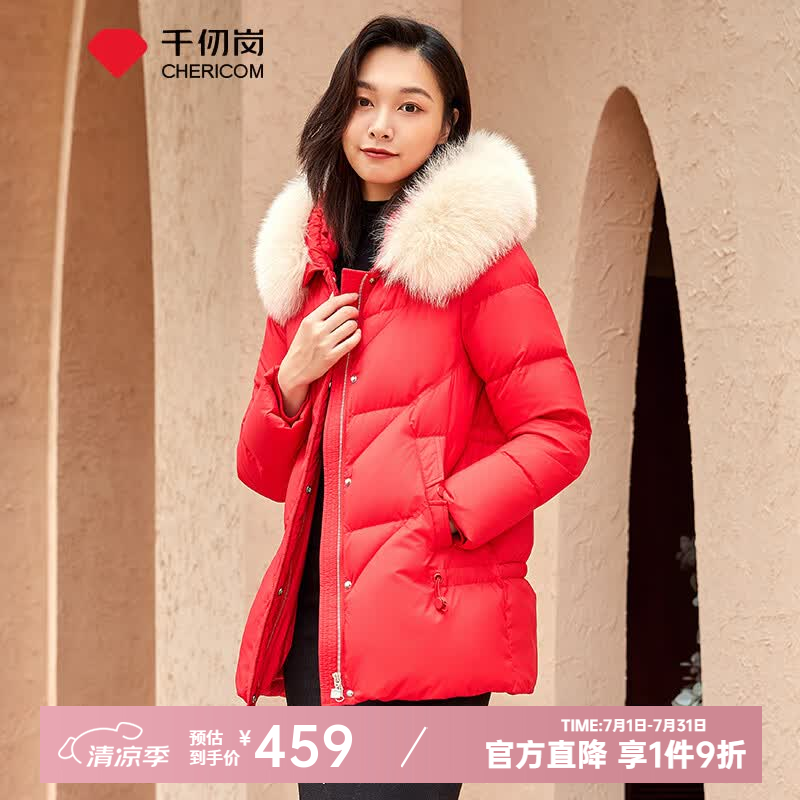 千仞岗秋冬季羽绒服女士短款大毛领连帽外套百搭休闲气质时尚保暖防寒服 云雾白 XS (155)