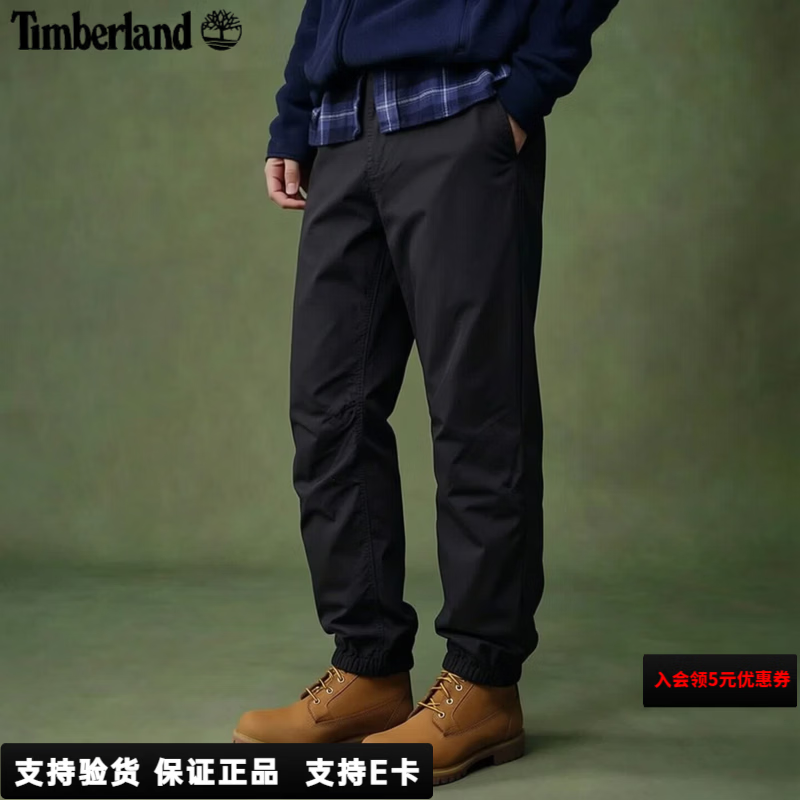 添柏岚（Timberland）男裤束脚裤 户外徒步登山宽松透气通勤休闲梭织工装运动裤A5XFF 黑色/A5XFF001 S