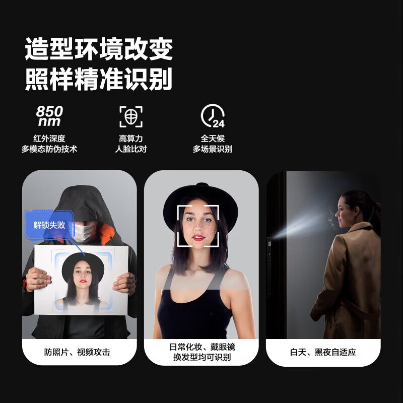 萤石Y3000FVX智能门锁3D人脸识别无需指纹智能双摄双画面可视大屏智能锁Y3000fvx plus Y3000FVX Plus版黑【霸王锁体人脸双摄】