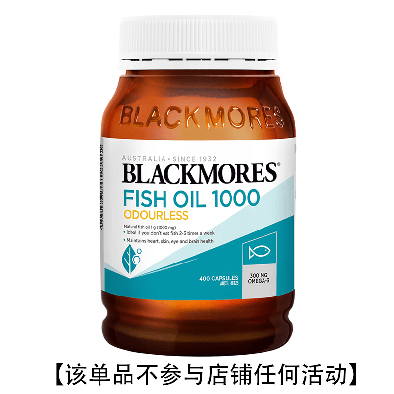 澳佳宝（Blackmores）无腥深海鱼油易吸收rTG型400粒/瓶软胶囊中老年成人 澳洲进口