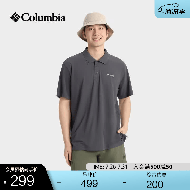 Columbia哥伦比亚户外男子钓鱼系列清凉舒适短袖运动POLO衫FM4923 011 鲨鱼黑 XL (185/104A)