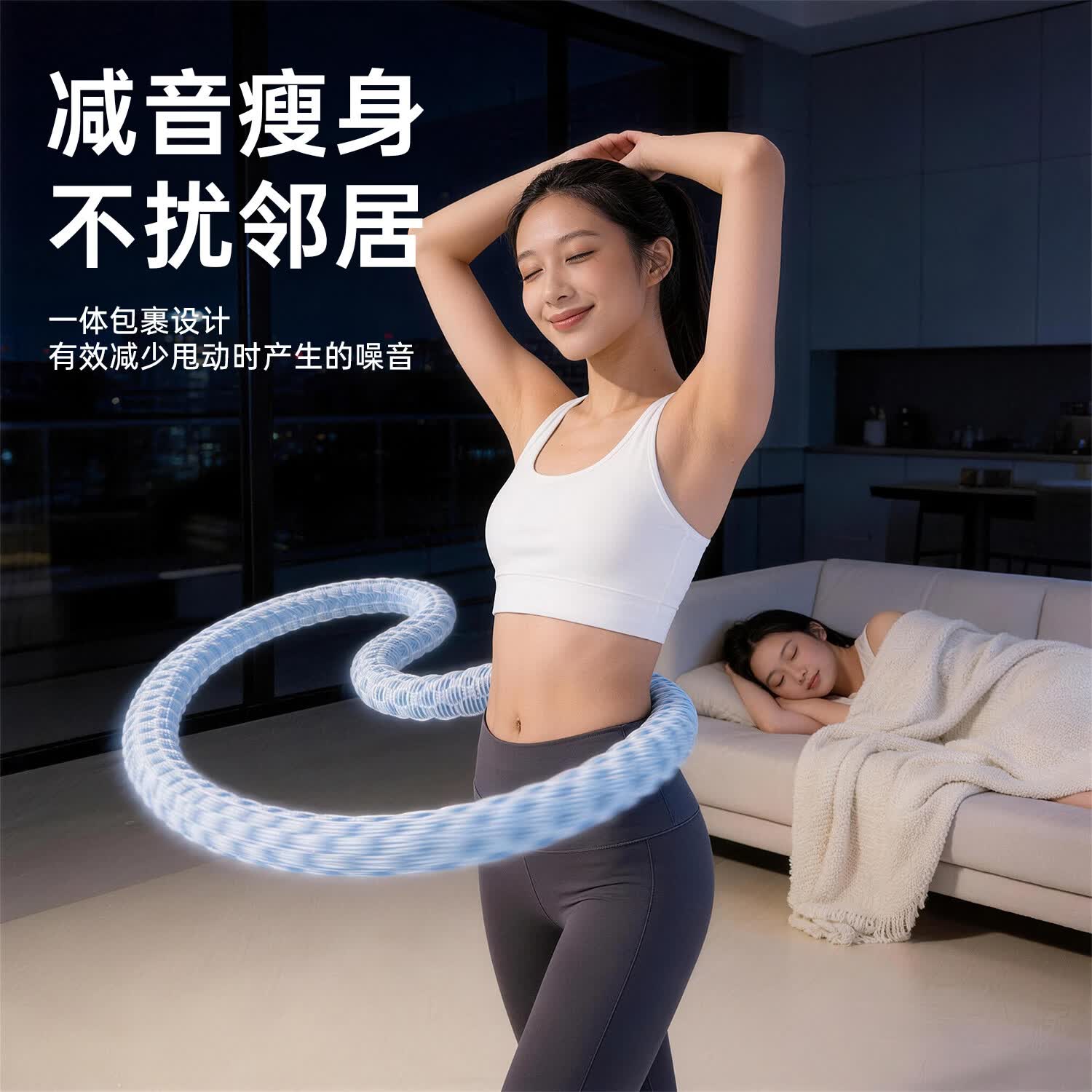 双鱼（DOUBLE FISH）呼啦圈女软体冰丝收腹加重减肥不伤腰弹簧瘦肚子健身专用成人美腰 粉色-约4斤【冰感舒爽不夹肉】