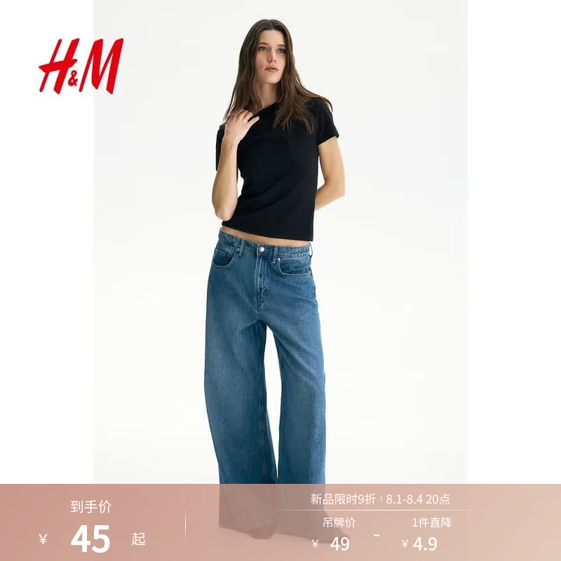 H&amp;M女装T恤夏季时尚洋气内搭休闲圆领修身短袖简约风T恤1260200 黑色 M 165/96