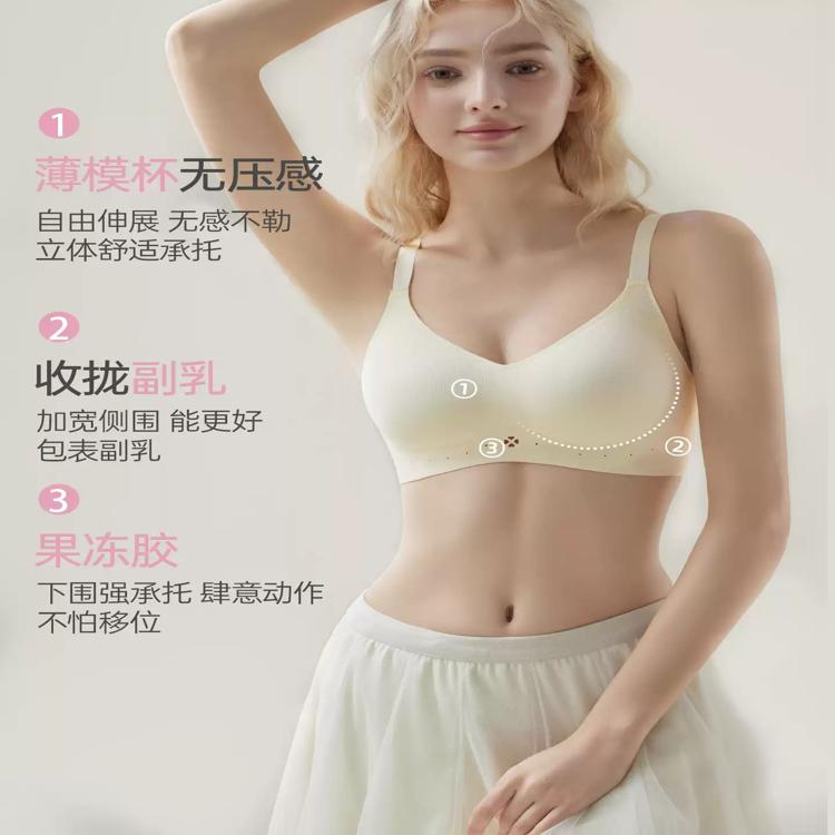 猫人无痕内衣女士小胸聚拢收副乳防下垂文胸薄款美背胸罩新款 【强托防垂 聚拢有型】2件装(浅兰+香槟) 2XL (40/90 ABC)