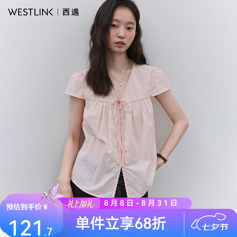 西遇（Westlink）粉色V领系带小飞袖衬衫女2026夏季新款肌理感褶皱宽松娃娃衫 粉色 M (160)