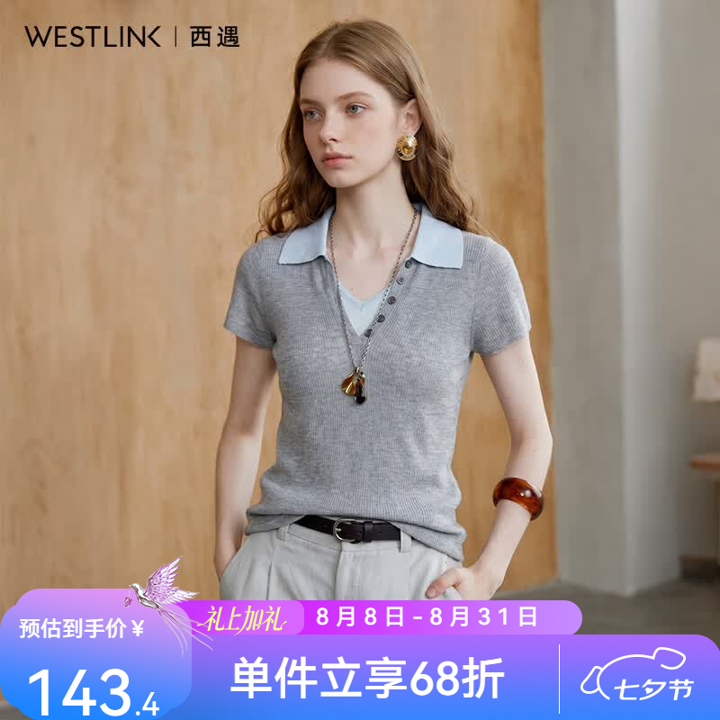 西遇（Westlink）polo领撞色假两件2026夏季显瘦短袖针织衫女宽松透气舒适上衣 浅灰色 M (160)