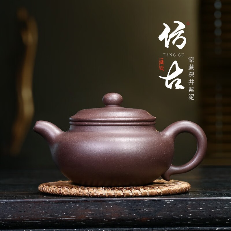 月壶茗清宜兴名家紫砂壶纯手工茶具原矿老紫泥全手工茶壶景舟仿古壶