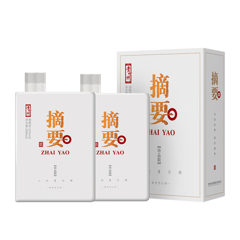 ��ɳ ժҪ�� ��Ʒ�� 53�� ������ 500ml 2ƿ 838Ԫ