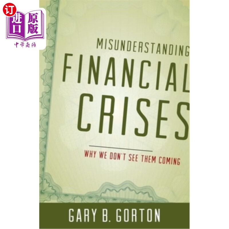 海外直订misunderstanding financial crises c 误解金融危机
