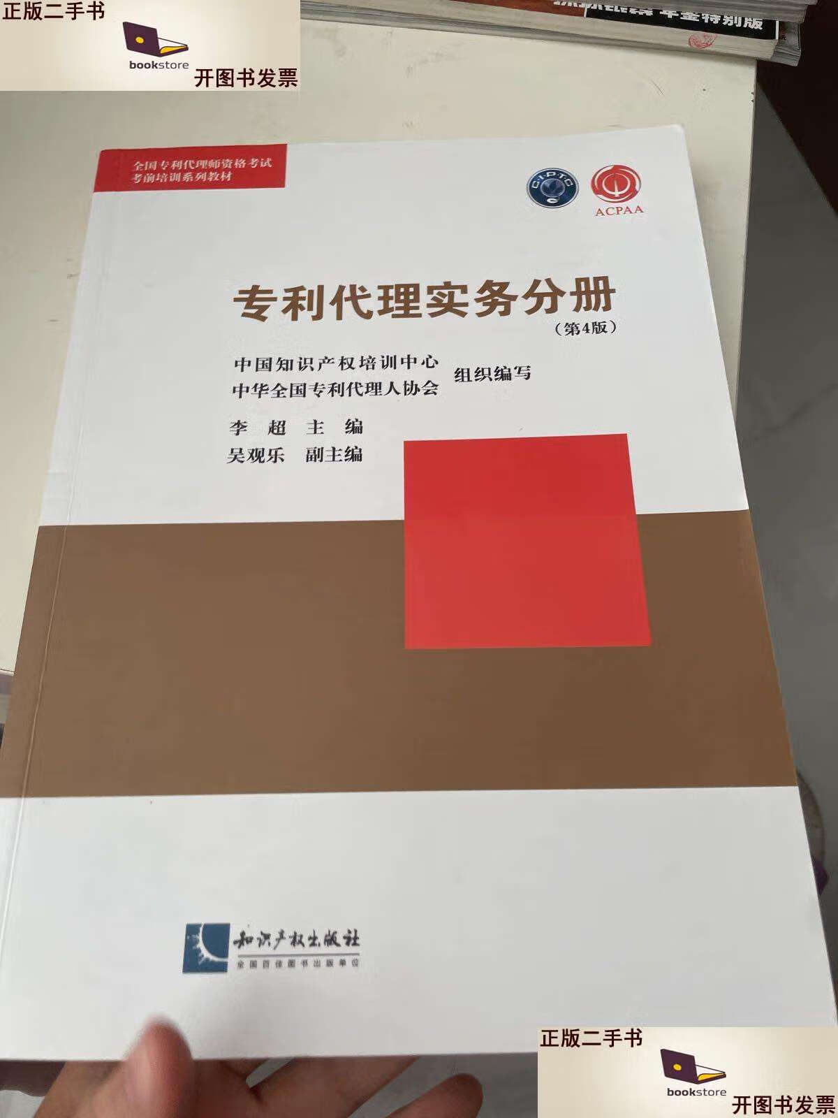 知識產(chǎn)權就業(yè)_知識產(chǎn)權就業(yè)率怎么樣_產(chǎn)權基礎知識