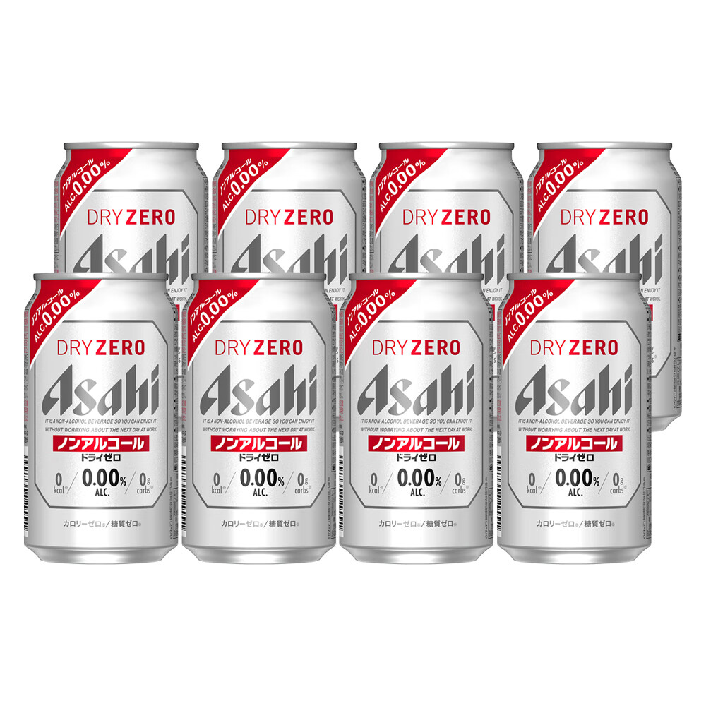 日本进口asahi朝日灰无酒精啤酒0糖微嘌呤饮料无醇零度