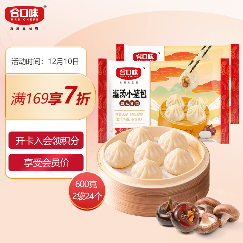 如何查询面点历史价格|面点价格比较