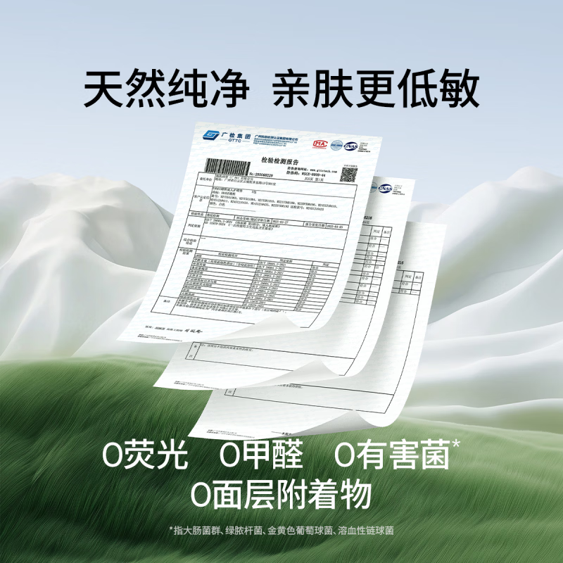 嫚熙(EMXEE)产妇产褥垫孕妇护理垫一次性床垫防水护垫 产褥垫10片1包 60*90cm
