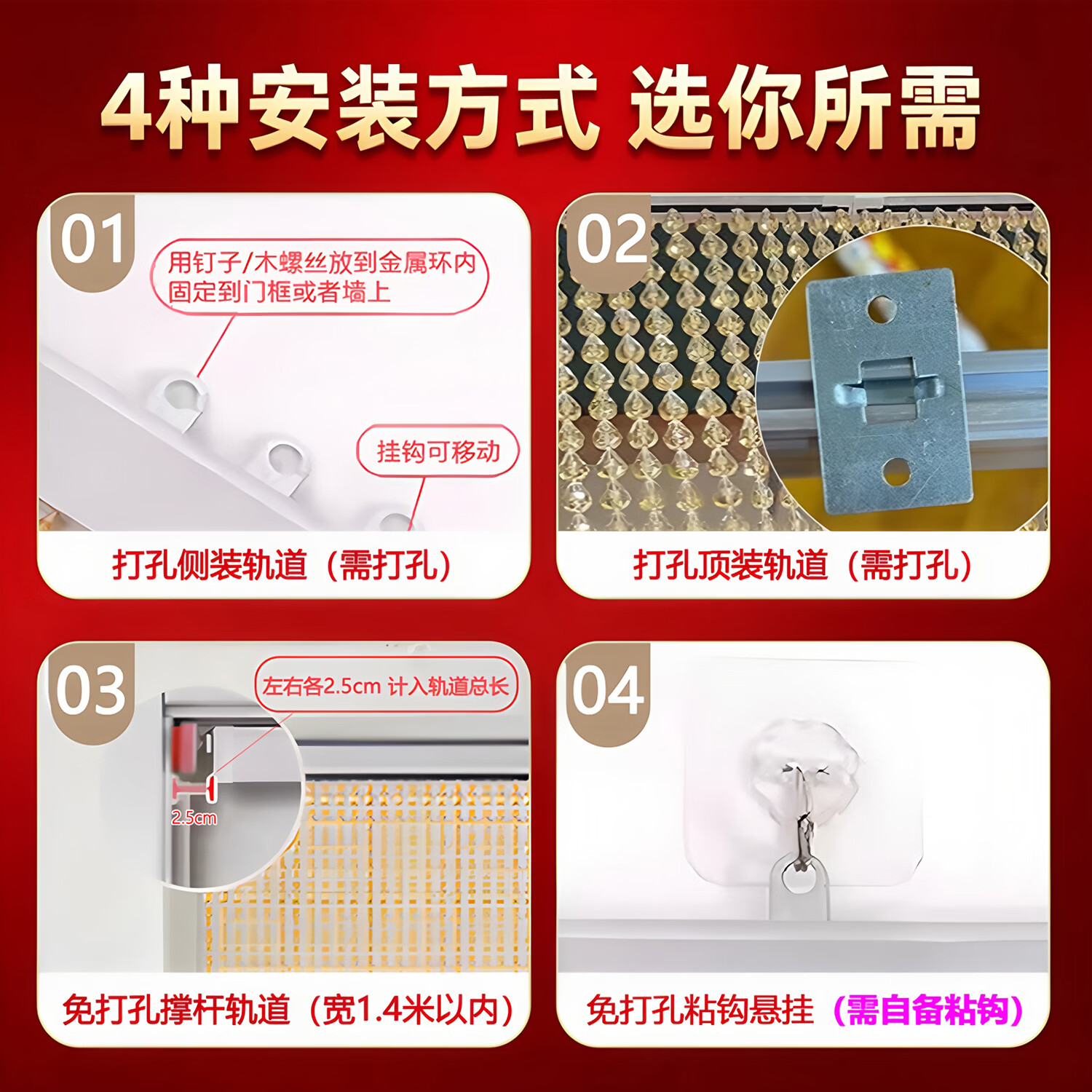 映季珠帘水晶葫芦门帘子隔断风水帘入户门对卫生间门客厅玄关装饰挂帘 香槟色 波浪款 宽0.8米×高1.2米（40根）