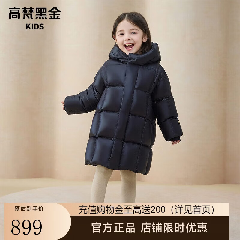 高梵黑金儿童鹅绒服5.0长款男女童加厚防风帽羽绒服 YT黑色 150