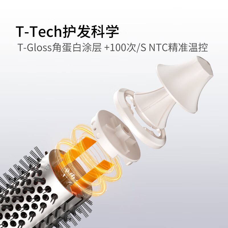 TYMO直发梳大师电卷梳43mm大波浪卷发棒柔顺光泽护发 沙发适用造型梳送女生日礼物