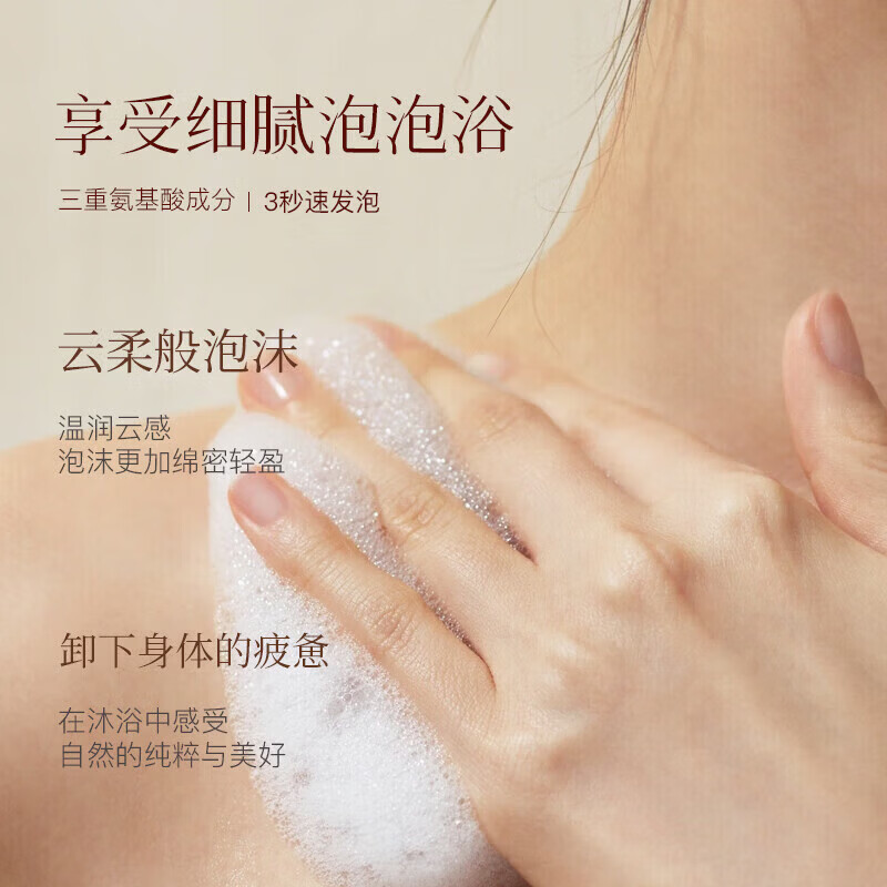 浅香(ASAKA)氨基酸百合沐浴露 锁水保湿丝滑柔顺沐浴乳液 香氛持久留香洗澡水 沐浴露【家用装】750g