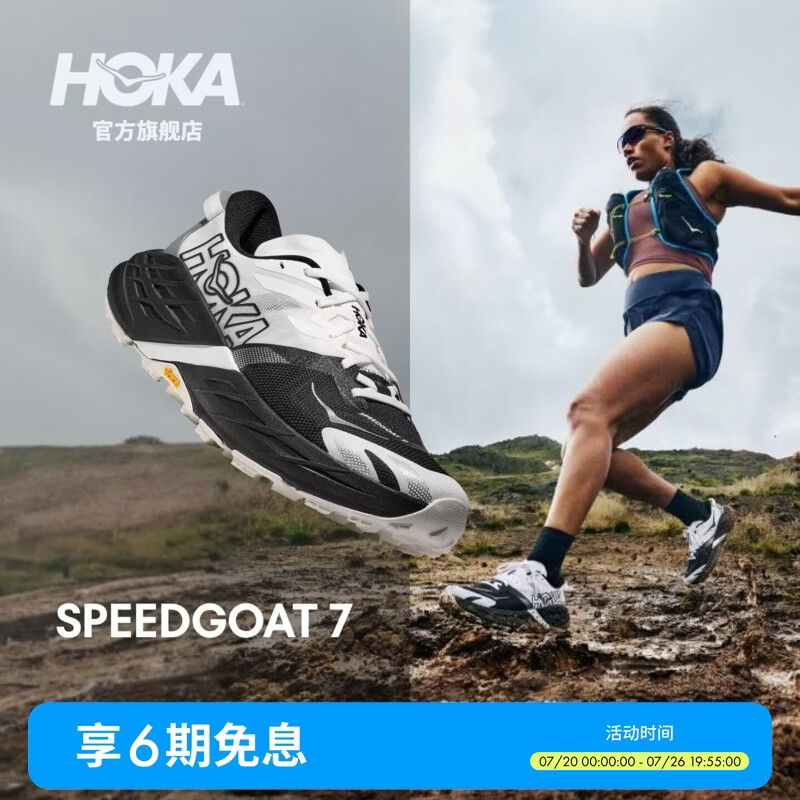 HOKA夏季新款女款飞速羚羊 7越野跑鞋SPEEDGOAT 7全地形抓地缓震 羚光乍现-宽版 39