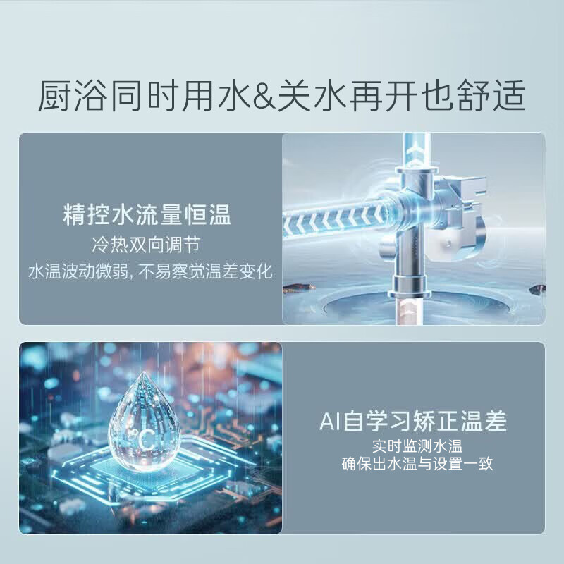 卡萨帝（Casarte）16升【无界CWV5】国补补贴立减15% 燃气热水器天然气 双驱水伺服 增压瀑布洗 小体积隐嵌 一级静音