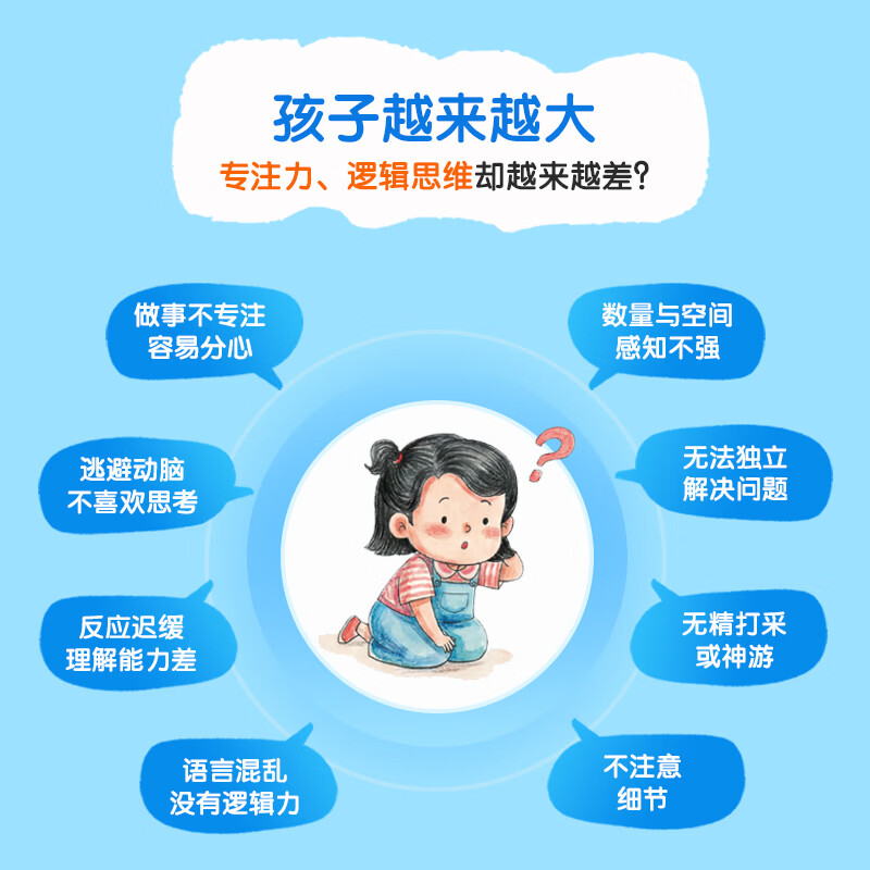 【当当正版童书】猫咪大侦探 【全8册】超机灵的大侦探全6册 了不起的大侦探 我是小侦探绘本 一套孩子听了开头就能乖乖坐下的魔力探案书160名动物嫌疑人和证人众说纷纭,800多名动物角色潜藏其中 超机灵