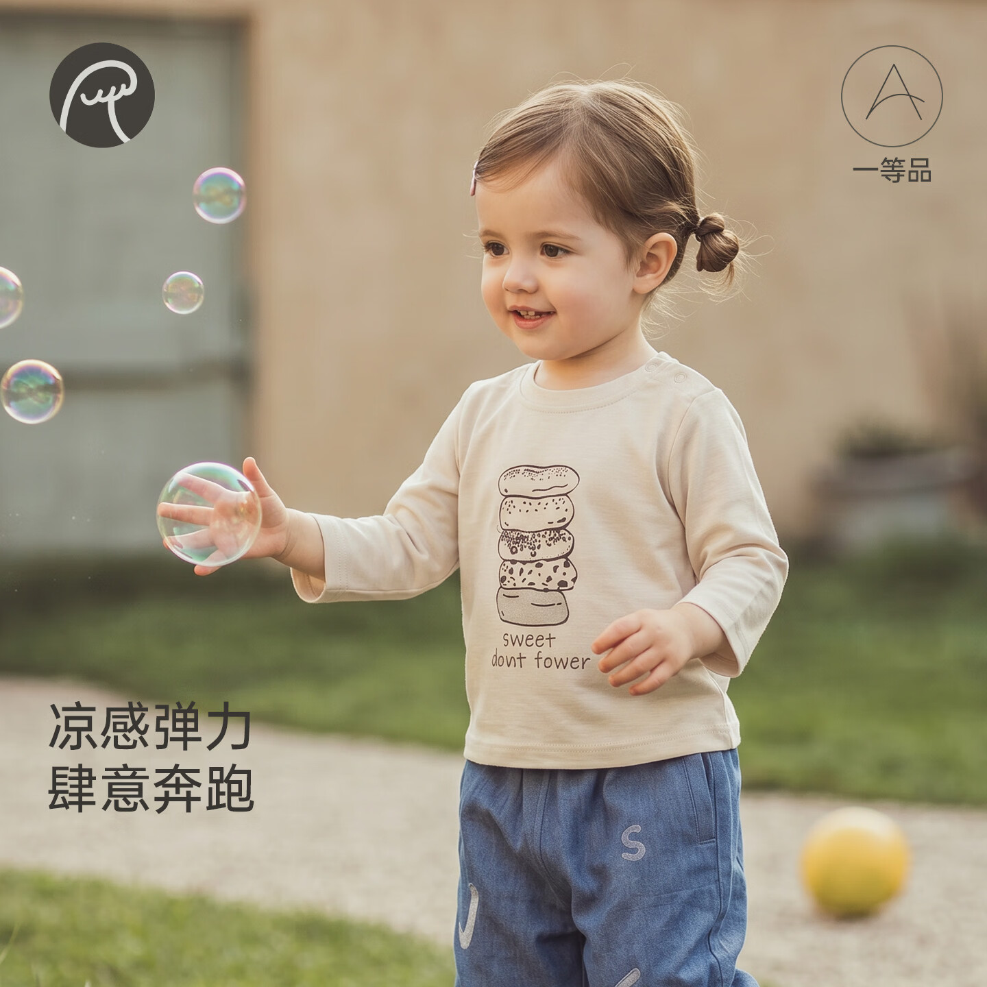 乖奇熊男女宝宝长袖T恤春秋季儿童休闲百搭上衣服婴幼儿外出秋装 气泡蓝 120
