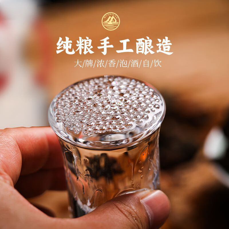 牧之蓝 老白干 52度红高粱纯粮酒 浓香型2L*1散装桶装白酒 泡酒泡药材 42度 2L 1桶 商超同款 老白干