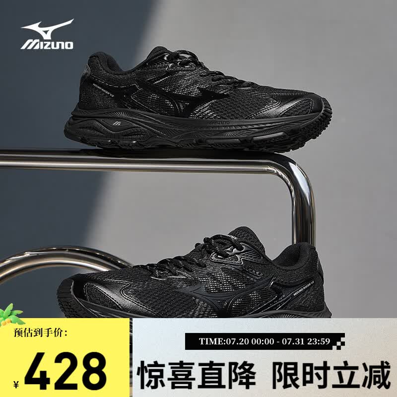 美津浓（MIZUNO）新款男女跑步运动鞋 都市运动搭配透气复古机能跑步鞋 RACER V2