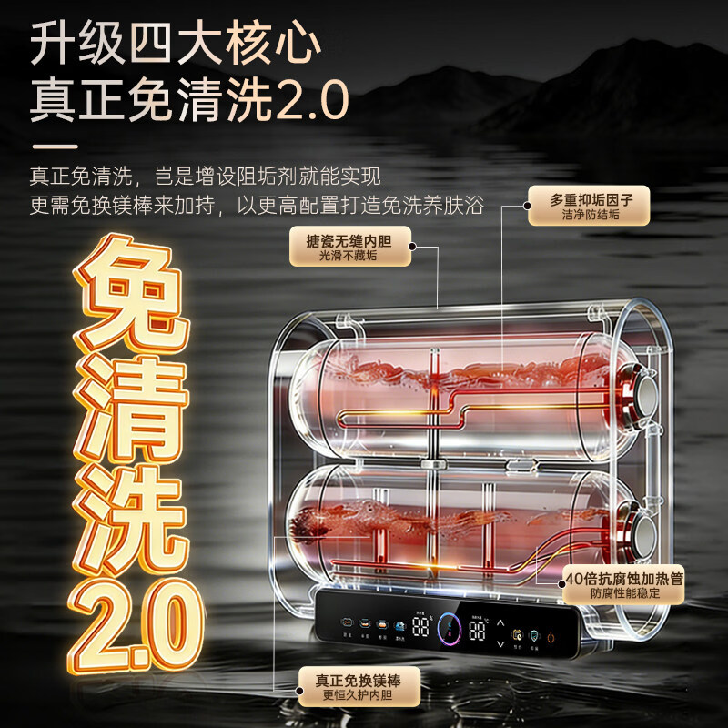 AO.GDSMISI史密思电热水器家用京东上门安装一级能效出租房卫生间储水式3500W速热大水量热水器 80L 3500W 豪华白色扁桶智能款+手机wifi