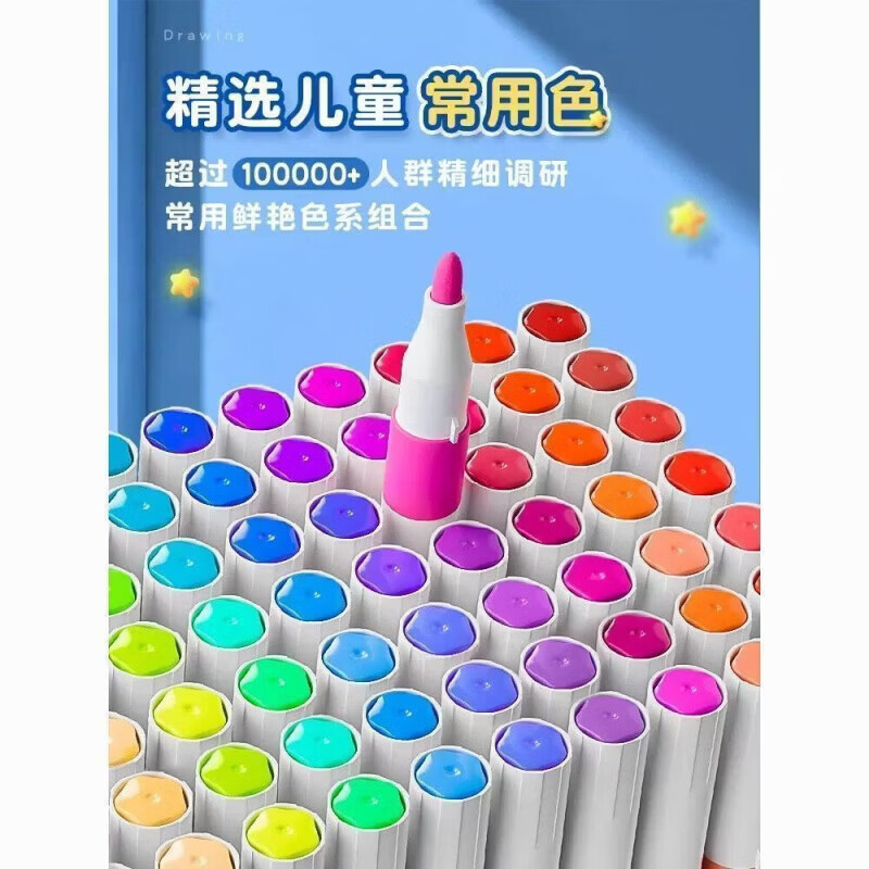 CRHMMFLF丙烯马克笔学生专用儿童水洗水彩笔不透纸套装可叠色美术透纸 紫色库洛米【60色桶装】+贴纸 餸三丽鸥贴纸系类【升级桶装】丙烯