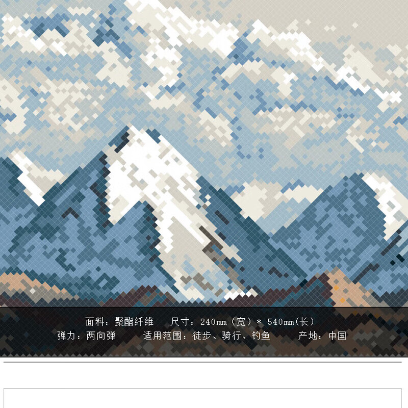 OSPREY小鹰/SWIMARS户外魔术头巾运动围脖面罩跑步登山钓鱼脖套骑行面巾 印象贡嘎