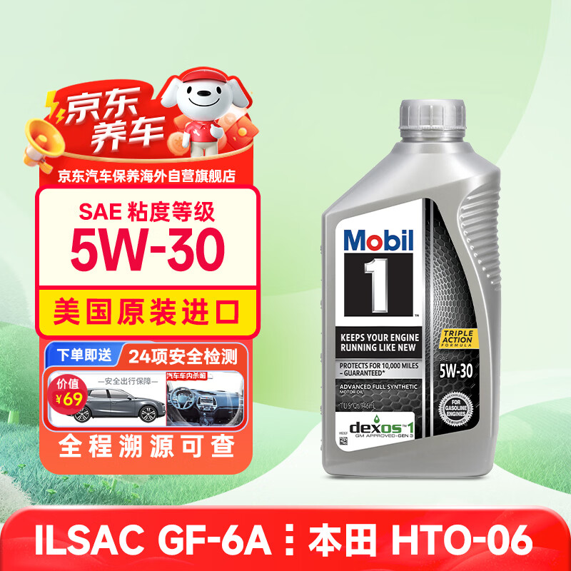 买机油，是玄学，还是省钱？双十一机油选购攻略