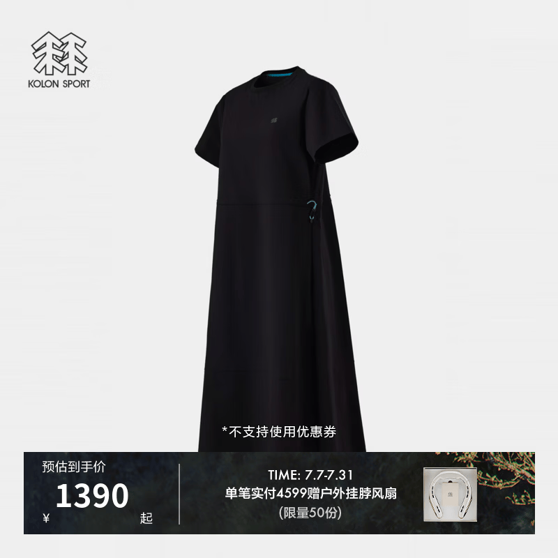 KOLON SPORT/可隆户外运动连衣裙 女士DAYPACK梭织短袖裙 LKOP6MTK92-BK 黑色 M 165/88A