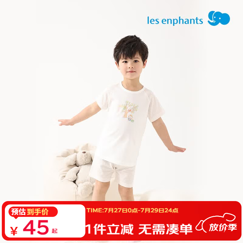 丽婴房【清仓】童装婴儿衣服宝宝空调服薄款儿童内衣套装睡衣家居服套装 祥瑞云裳（短袖套装） 120 cm/6岁