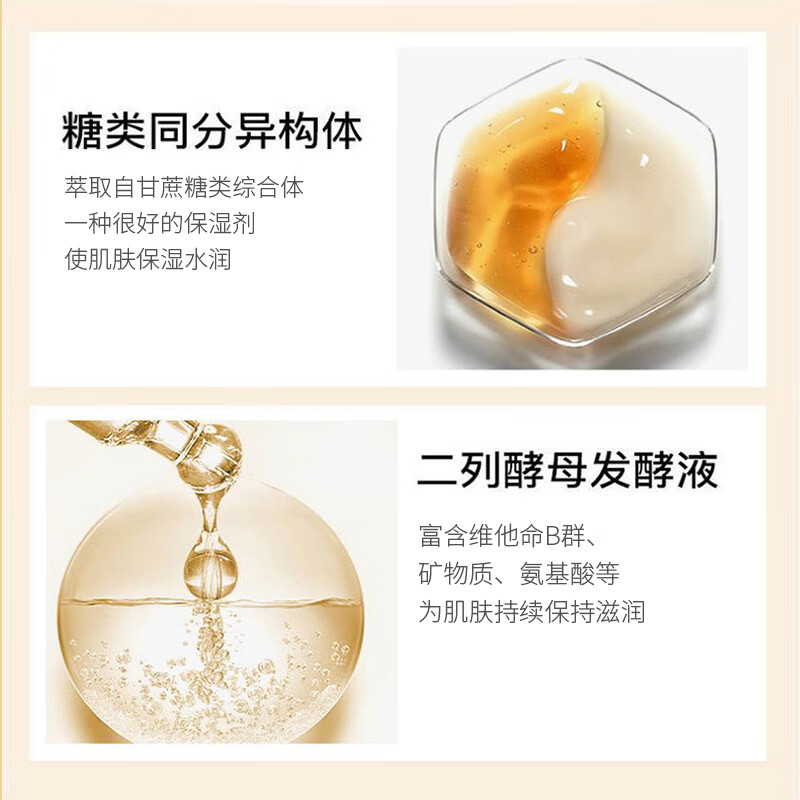 美肤宝补水保湿面膜润泽平滑细腻清爽不油腻护肤品改善干燥面贴膜化妆品 黄金胶原蛋白睡眠面膜20条*2