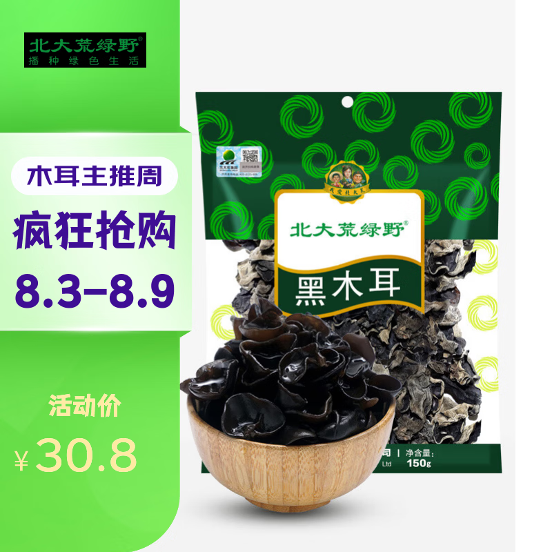 念念不忘的沪上经典，自制蜜汁烤麸+四喜烤麸