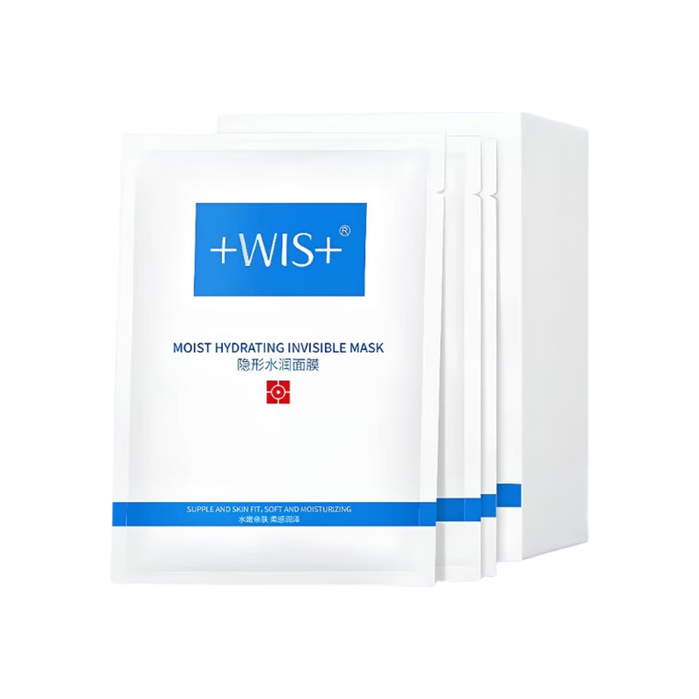 WIS隐形水润面膜25g*10片 散片 【临期清仓】