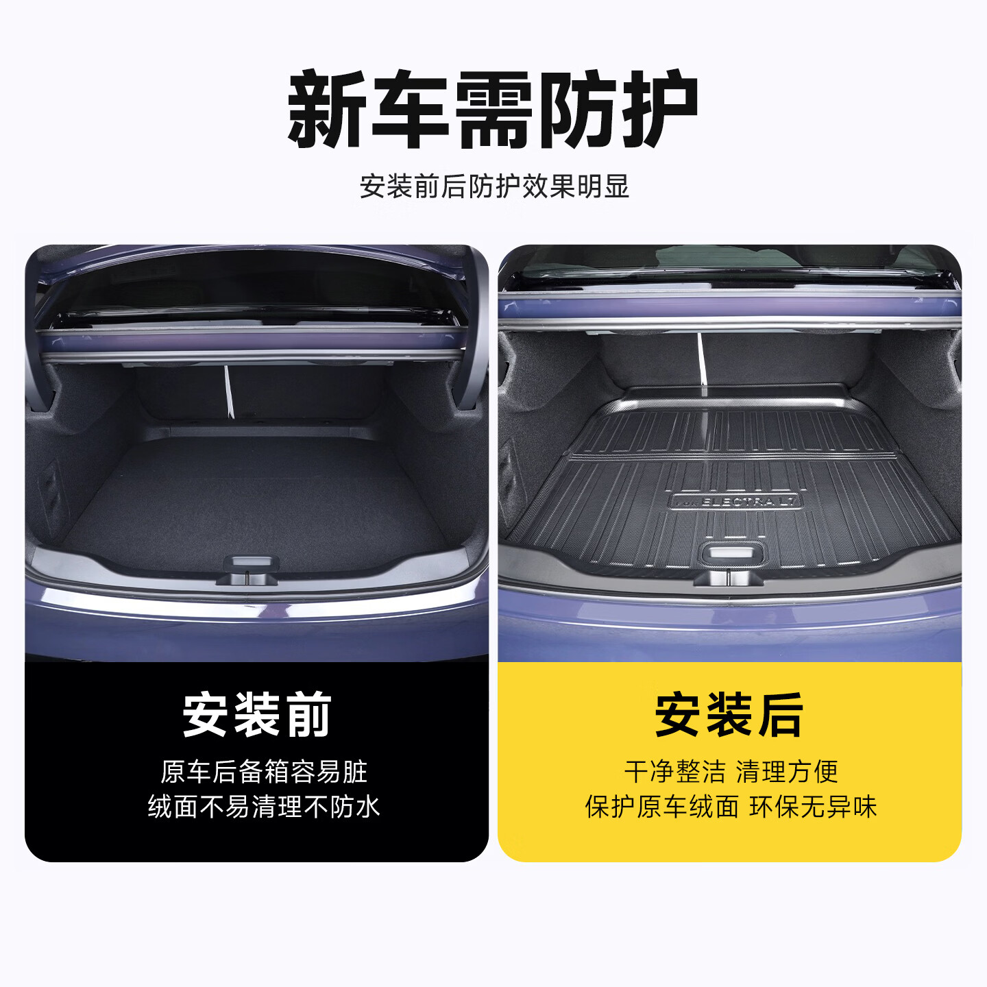 奔麦适用广汽昊铂HT后备箱垫 昊铂gt尾箱垫碳纤纹 汽车用品改装饰配件 23-24款 昊铂GT【后备箱垫】 升级碳钎纹TPV加厚款保护垫