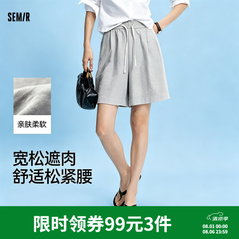 森马（Semir）休闲裤女夏季宽松垂坠感打褶肌理奶芙短裤松紧腰松弛感A字裤 紫色调00377 L