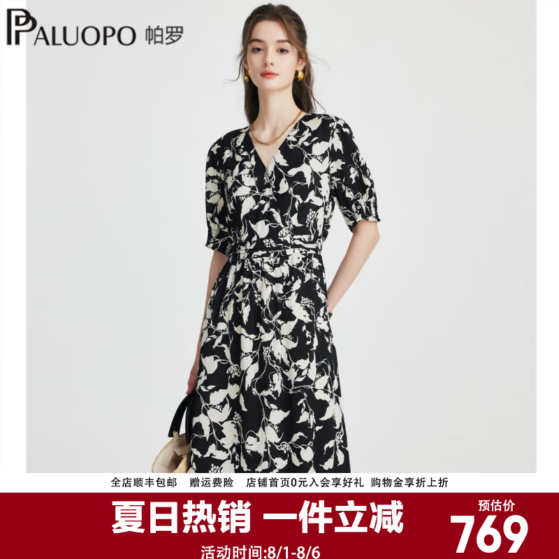 帕罗（PALUOPO）2026夏新款真丝复古连衣裙女印花V领短袖双乔法式显瘦中长裙子 花黑白 L 165/88A