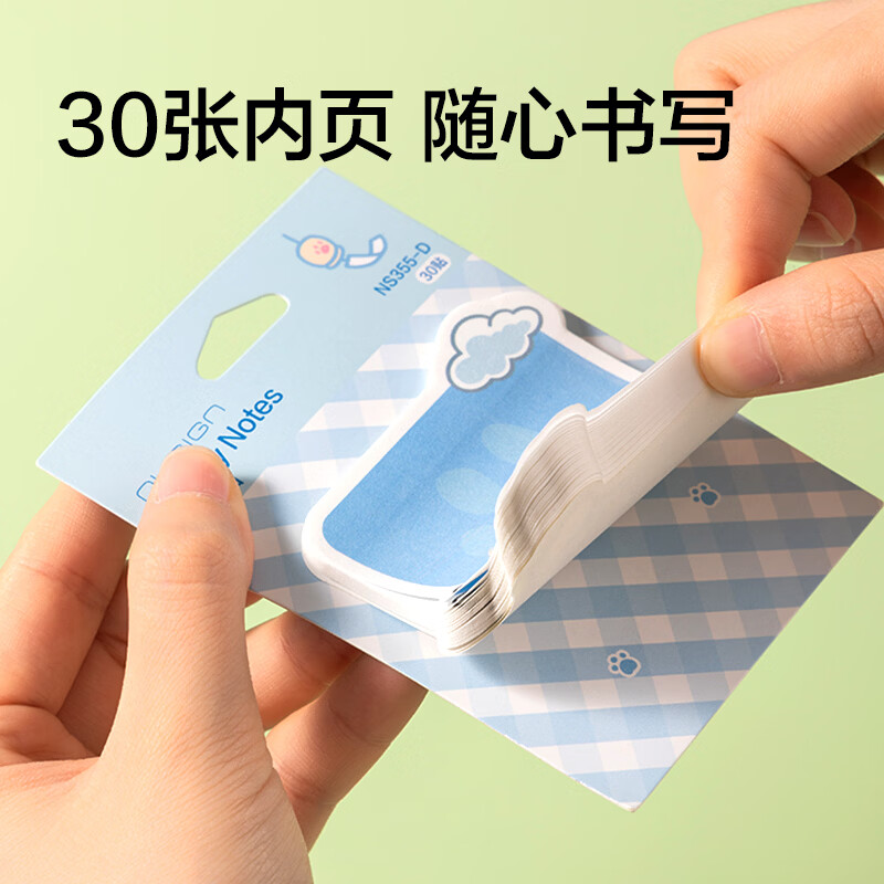 纽赛(NUSIGN)便利贴线条小狗联名记事贴学生用错题手账可爱便签贴纸可撕创意标签贴纸卡通便条纸备忘留言N次贴 【8本装/随机】两款各4本