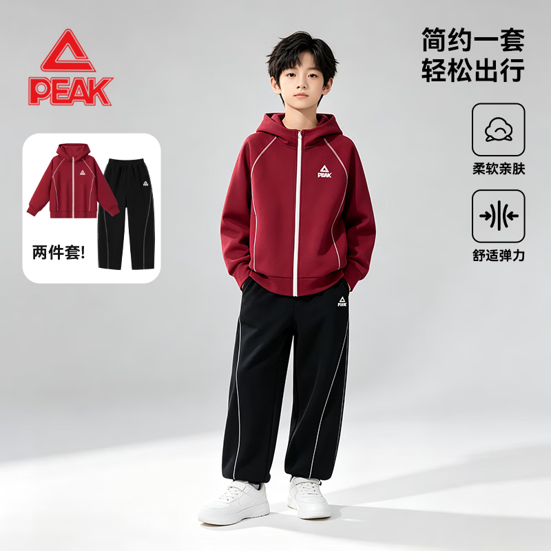 匹克童装儿童运动套装春秋2026新款儿童线迹开衫外套女孩秋装两件装潮 车厘子红/-黑/PK标白硅胶K 130