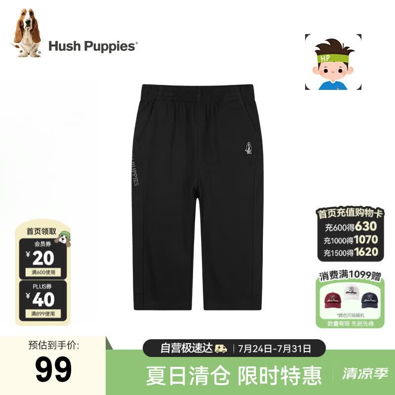 暇步士（Hush Puppies）童装儿童短裤夏男大童休闲运动七分裤透气裤子 钻石黑  150 