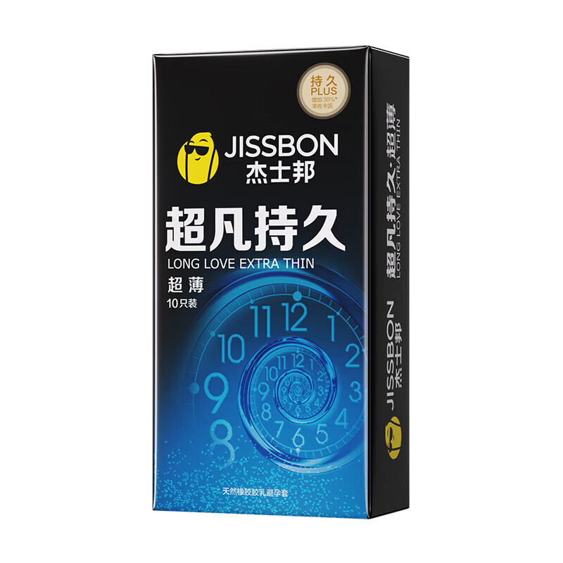 杰士邦超凡持久003超薄延时避孕套安全套持久男专用防敏感套byt 【加量更久更薄-纯10只】超凡持久超薄组
