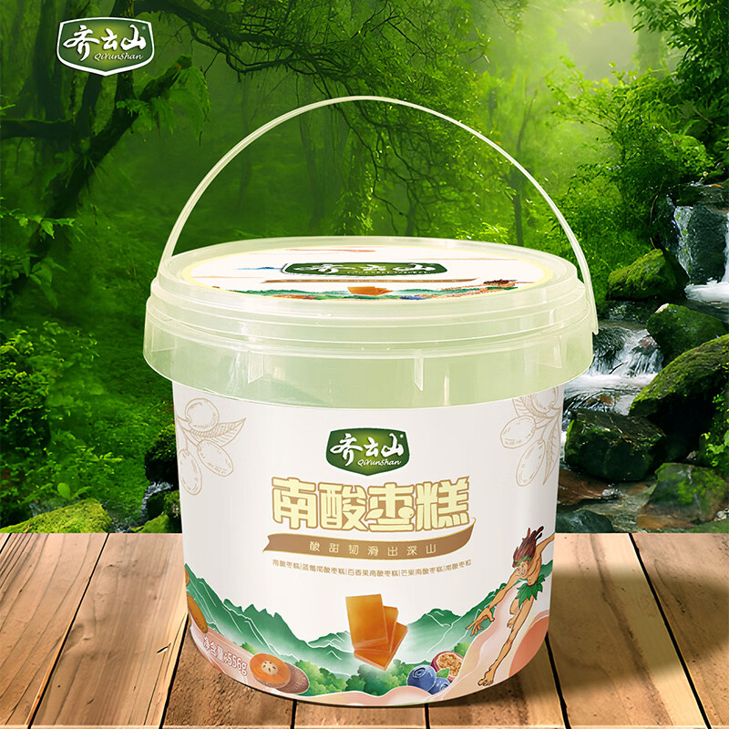 齐云山南酸枣糕混合多口味零食礼盒江西特产 南酸枣糕混合556g
