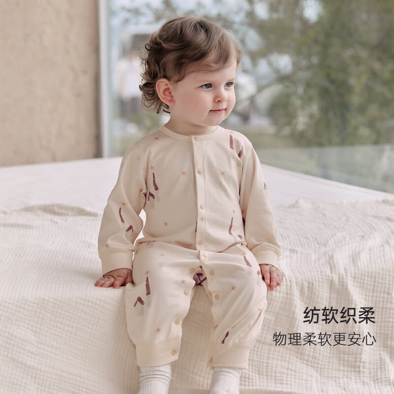 巴厘小猪（BALIPIG）【50支棉】婴儿衣服秋季哈衣爬服新生儿秋款睡衣春秋宝宝连体衣 星落小屋 80cm