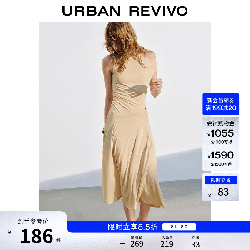 UR2026夏季新款女装休闲荡领金扣抽褶修身连衣裙UWH760049+ 裸杏色 S