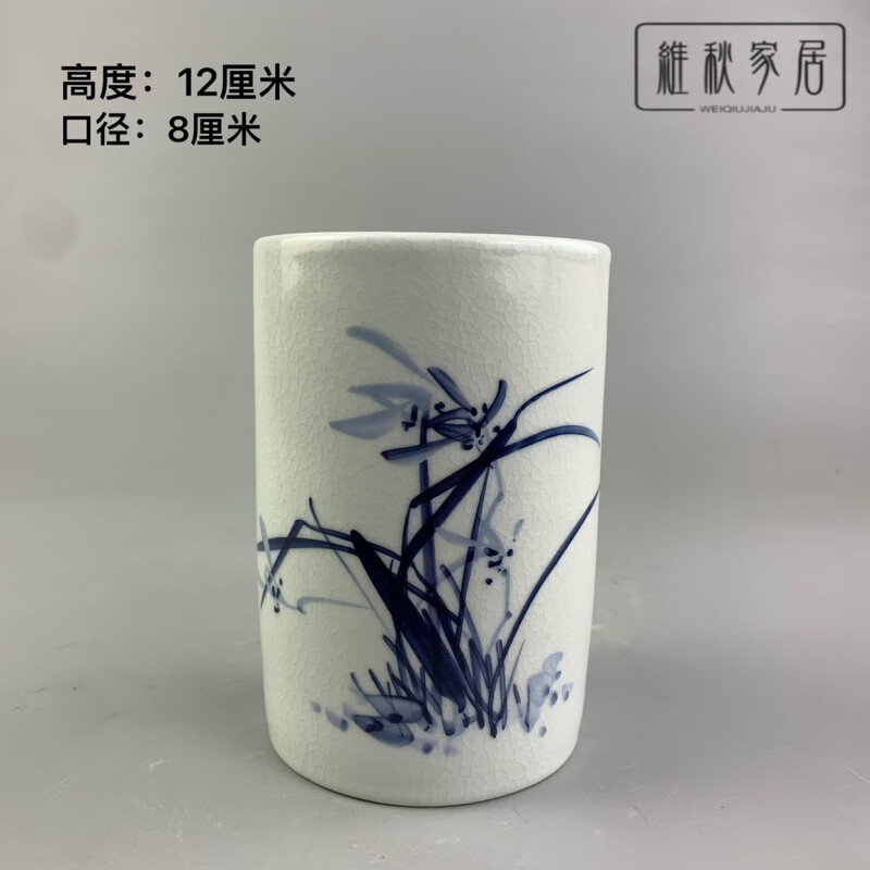 妙普乐高端景德镇青花陶瓷笔筒中式毛笔收纳摆件大清光绪年制幽兰之馨